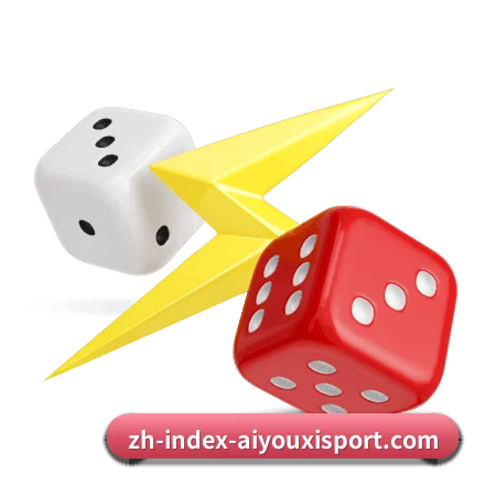 爱游戏体育 APP - AYX Sports
